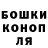 Конопля марихуана X2E4