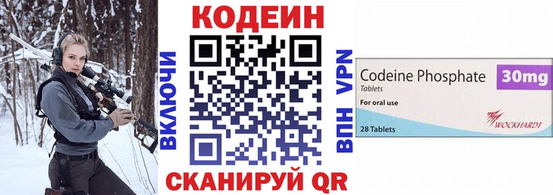 МЕГА зеркало  Красноуральск  Кодеин напиток Lean (лин) 
