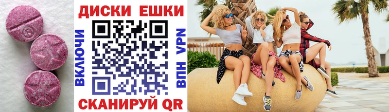 Ecstasy VHQ  Красноуральск 