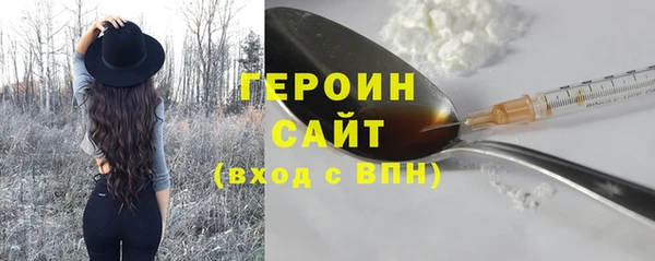 мяу мяу кристалл Балабаново