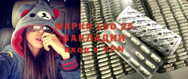 мяу мяу кристалл Балабаново