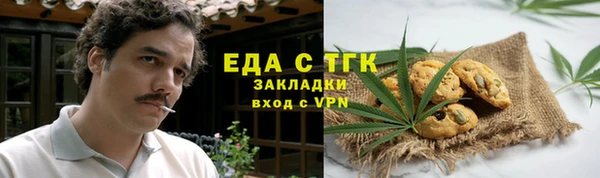 мяу мяу кристалл Балабаново
