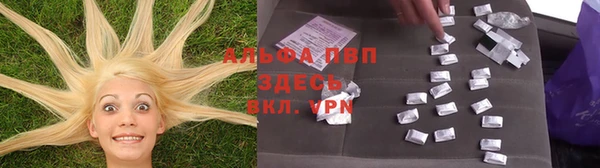 мяу мяу кристалл Балабаново