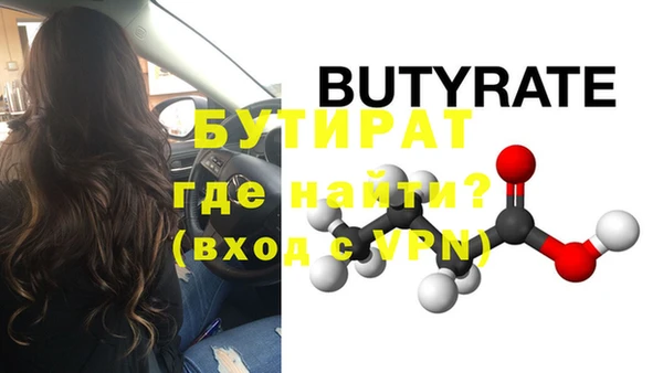 мяу мяу кристалл Балабаново