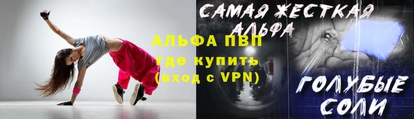 таблы Баксан