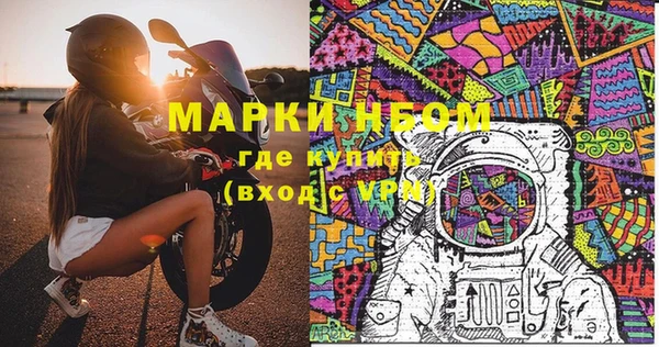 дживик Балахна