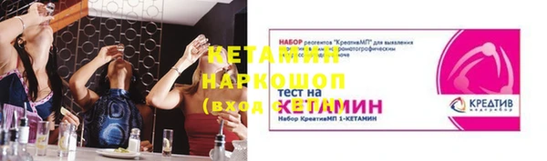 мяу мяу кристалл Балабаново