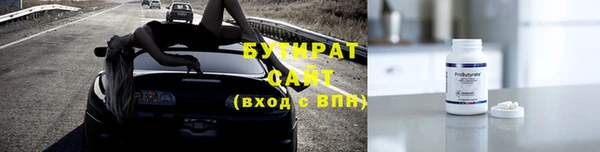мяу мяу кристалл Балабаново