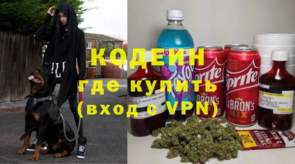 герыч Покров
