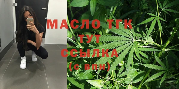 мяу мяу кристалл Балабаново