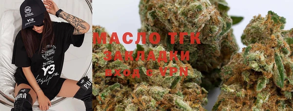 мяу мяу кристалл Балабаново