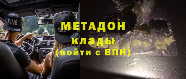 мяу мяу кристалл Балабаново