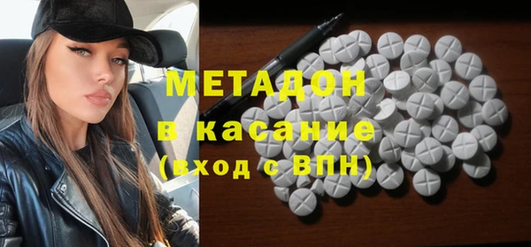 мяу мяу кристалл Балабаново