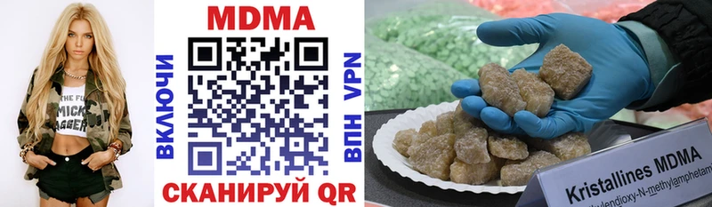MDMA Molly  наркота  гидра онион  Красноуральск 