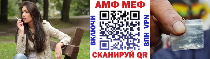 МЕТАМФЕТАМИН пудра  закладка  Красноуральск 