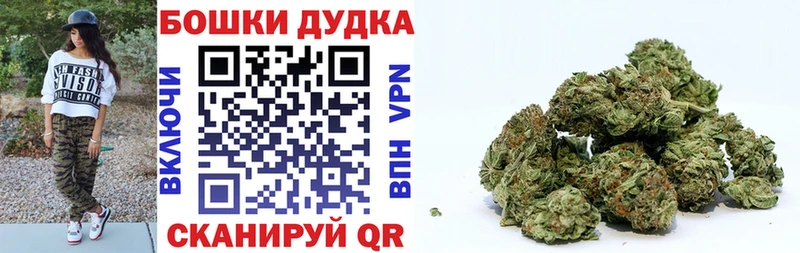 закладка OMG ссылка Шишки марихуана VHQ Красноуральск